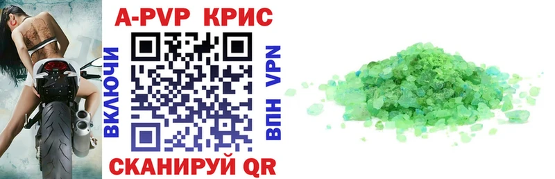 Alpha PVP мука Краснокамск