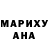 МЕФ кристаллы Enfer /mort