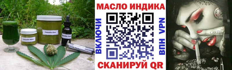 Еда ТГК конопля ОМГ ОМГ ссылки Краснокамск продажа наркотиков