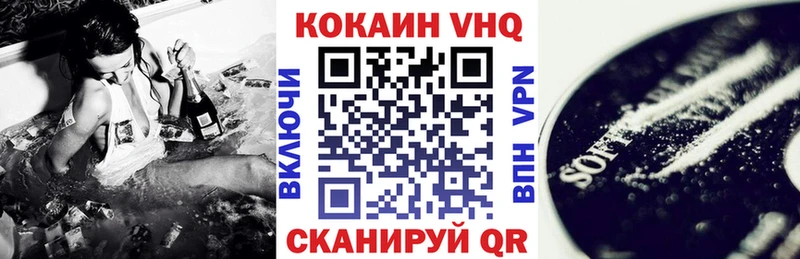 Cocaine Эквадор  Краснокамск 