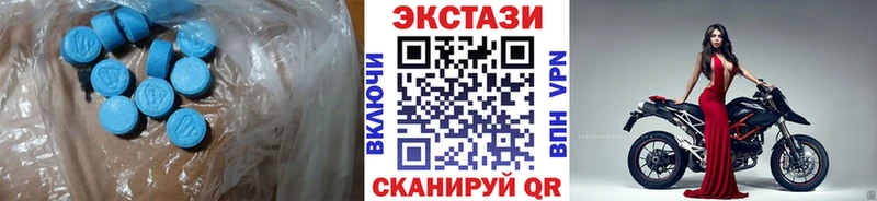 ЭКСТАЗИ 99% цена наркотик Краснокамск