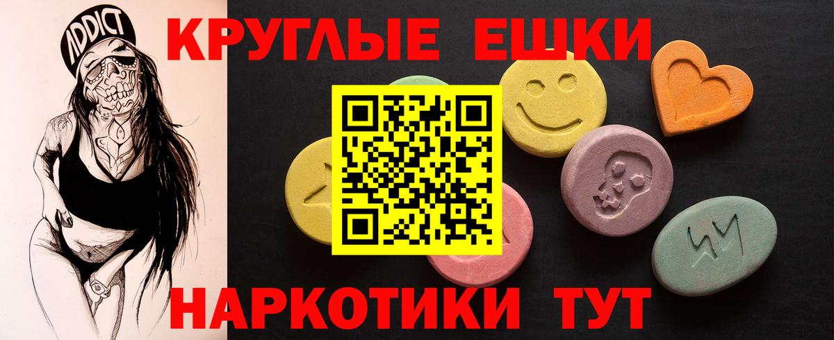 Экстази Punisher  Вход с VPN  купить наркотик  Краснокамск  ЭКСТАЗИ 300 mg 