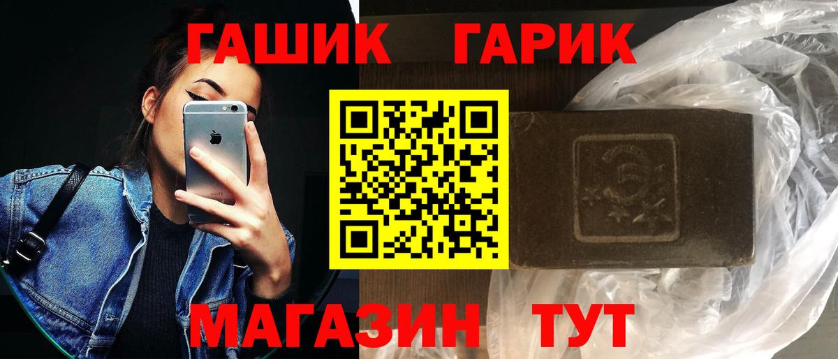 ГАШИШ VHQ Краснокамск