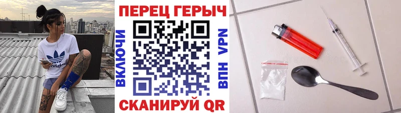 ГЕРОИН VHQ Краснокамск