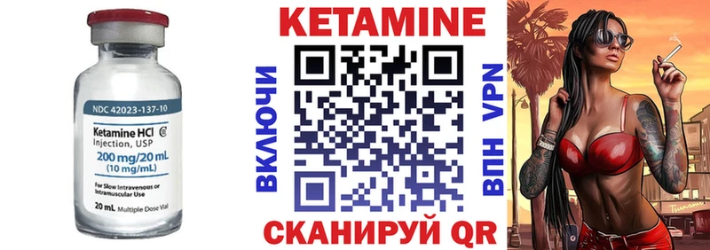 Кетамин VHQ  omg онион  Краснокамск  как найти закладки 
