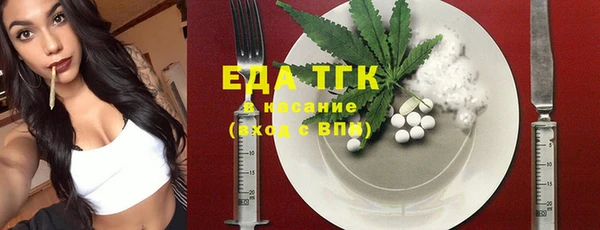 а пвп мука Абаза