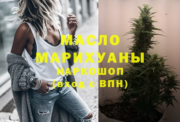 меф Осинники