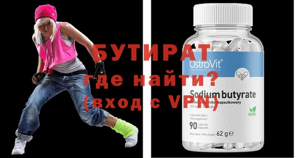 а пвп мука Абаза