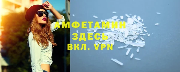 а пвп мука Абаза