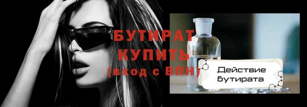 СК Абдулино