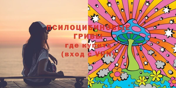 кокаин премиум Осташков