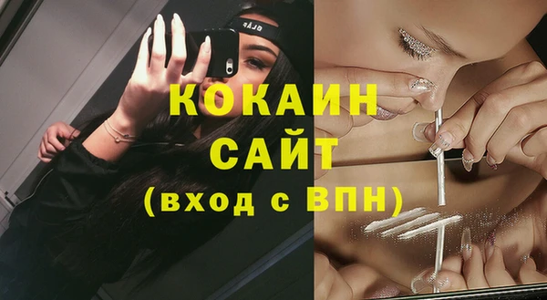 СК Абдулино