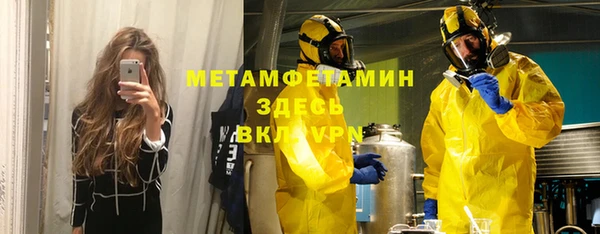 СК Абдулино
