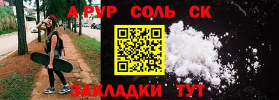 сатива Владикавказ