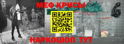 крисы Владивосток