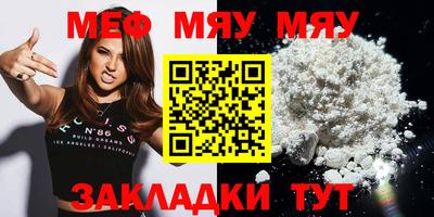 крисы Владивосток
