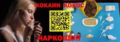 крисы Владивосток