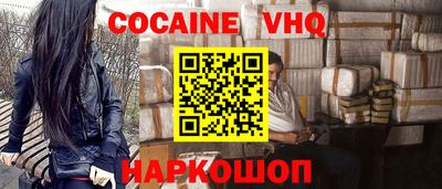 сатива Владикавказ