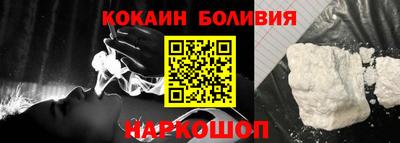 крисы Владивосток
