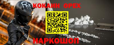 наркотики Владимир