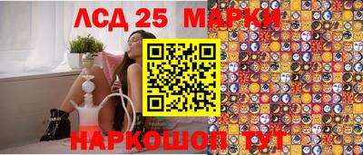 крисы Владивосток