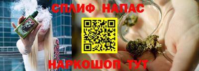крисы Владивосток