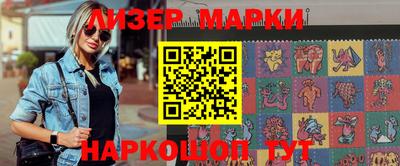 крисы Владивосток