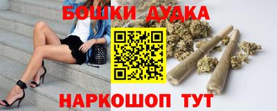 сатива Владикавказ