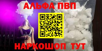 сатива Владикавказ