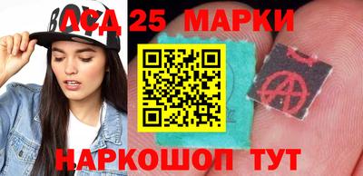 крисы Владивосток