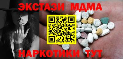 сатива Владикавказ