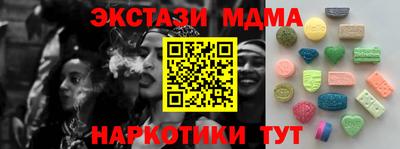 крисы Владивосток