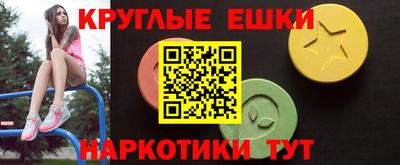 крисы Владивосток