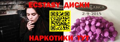 крисы Владивосток