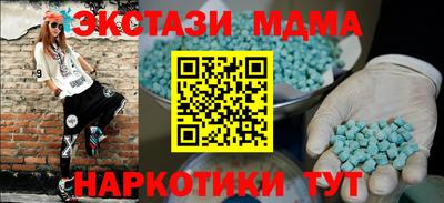 крисы Владивосток