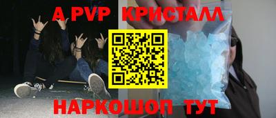 сатива Владикавказ