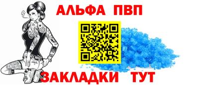 сатива Владикавказ