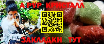 сатива Владикавказ