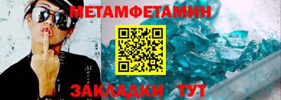 сатива Владикавказ