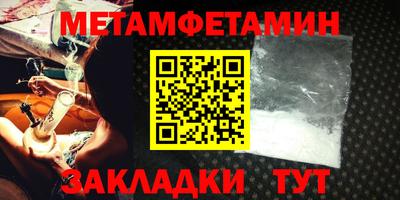 крисы Владивосток