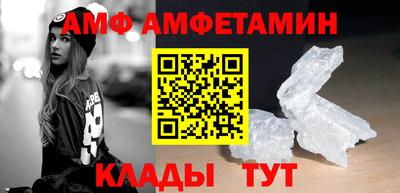 сатива Владикавказ