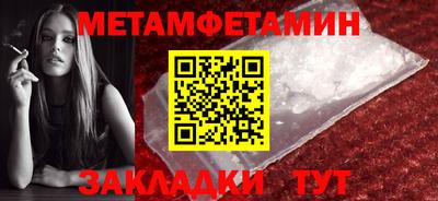 крисы Владивосток