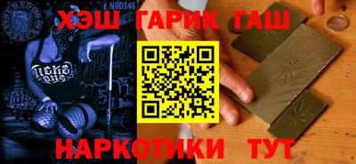 сатива Владикавказ