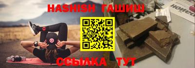 сатива Владикавказ
