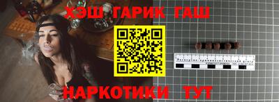 крисы Владивосток
