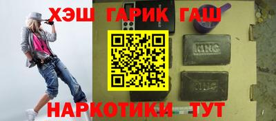 сатива Владикавказ
