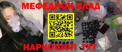 крисы Владивосток