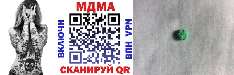 где продают   Краснокамск  MDMA VHQ 