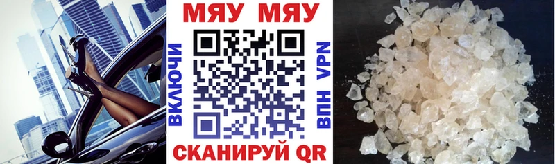 Мефедрон VHQ  сколько стоит  Краснокамск 