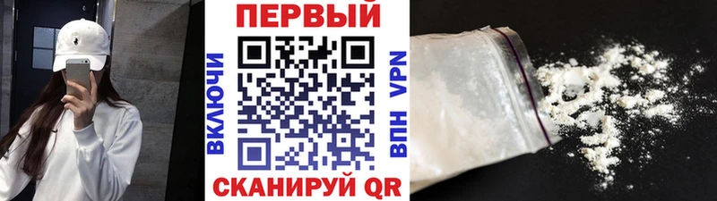 Первитин пудра  купить наркотики цена  Краснокамск 